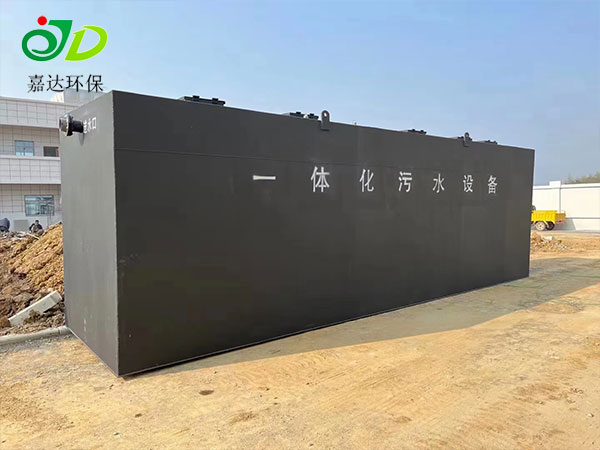 一体化污水处理设备
