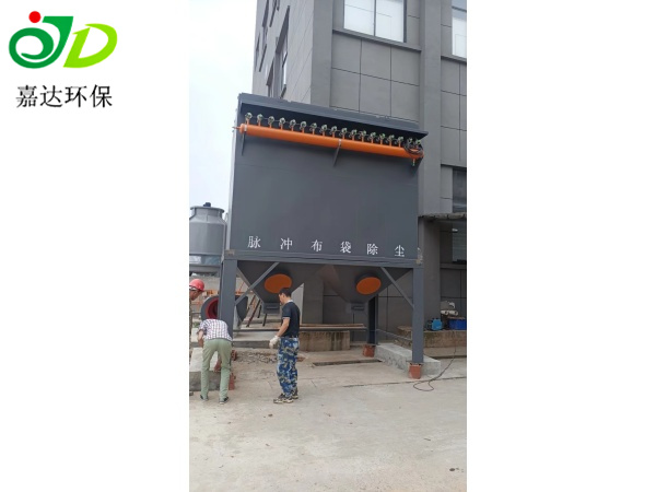 脉冲布袋除尘装置